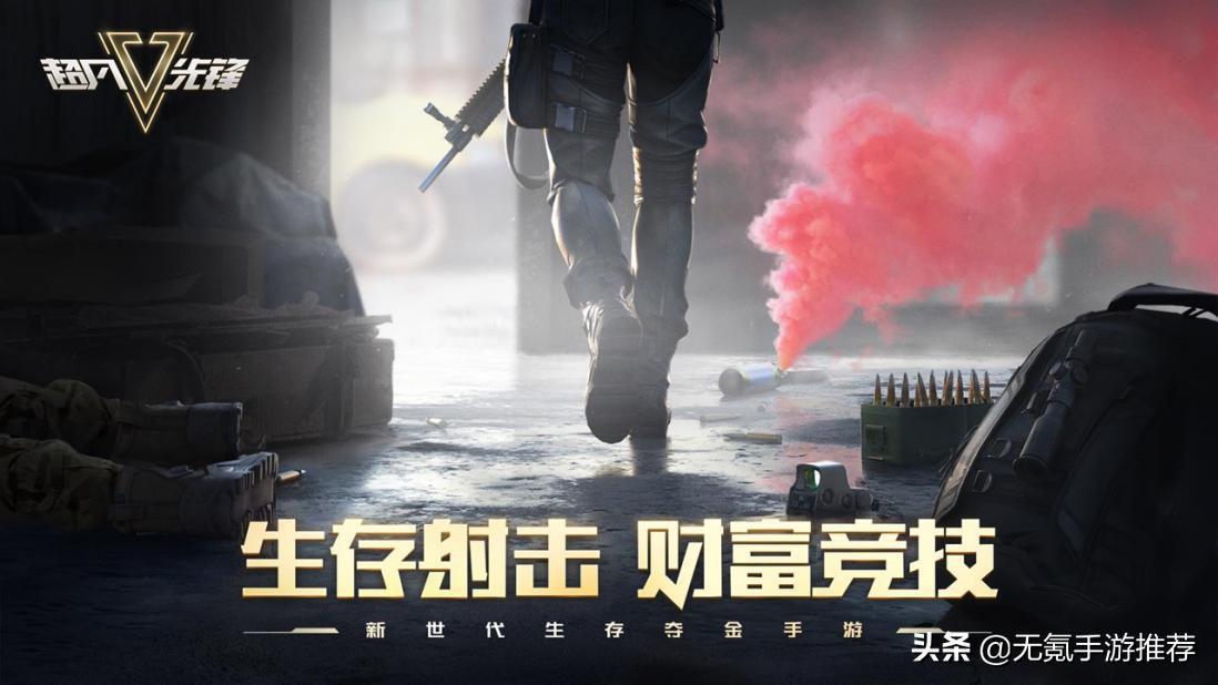 被海外玩家吹爆的国产手游《超凡先锋》，现在终于能玩上了