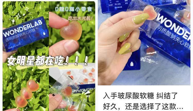 收割女性的品牌,收割女网红