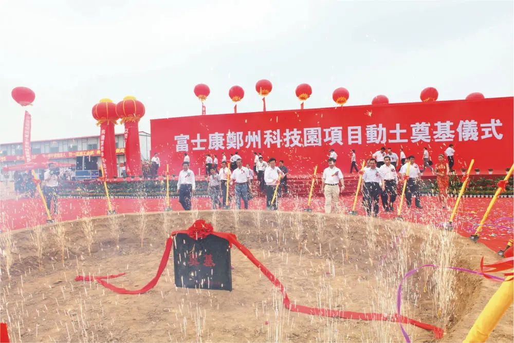 富士康在江苏有生产基地吗,富士康最大的生产基地