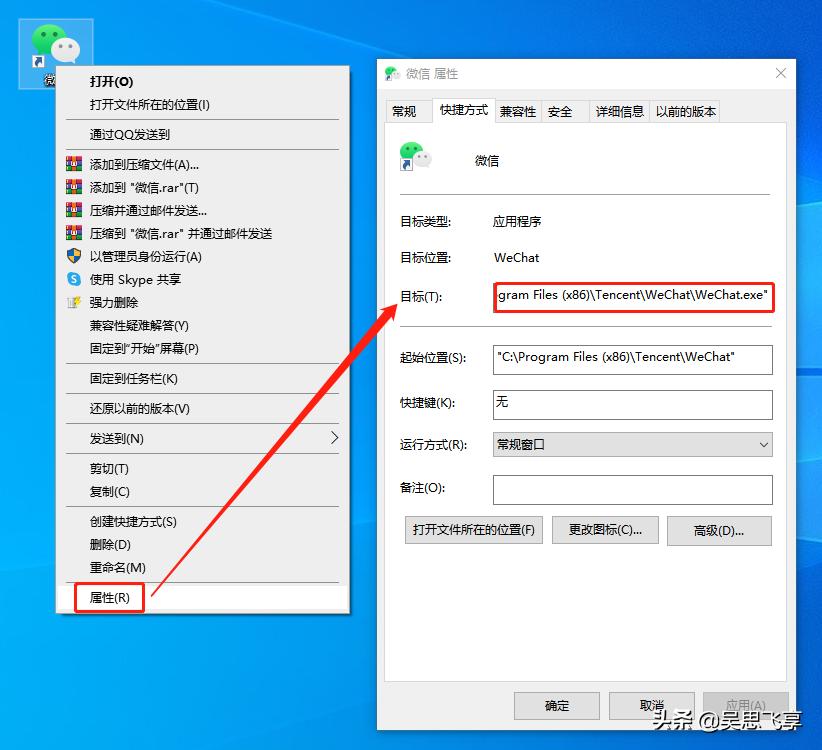 win10电脑怎么登录两个微信账号,win10电脑怎么登录多个微信号