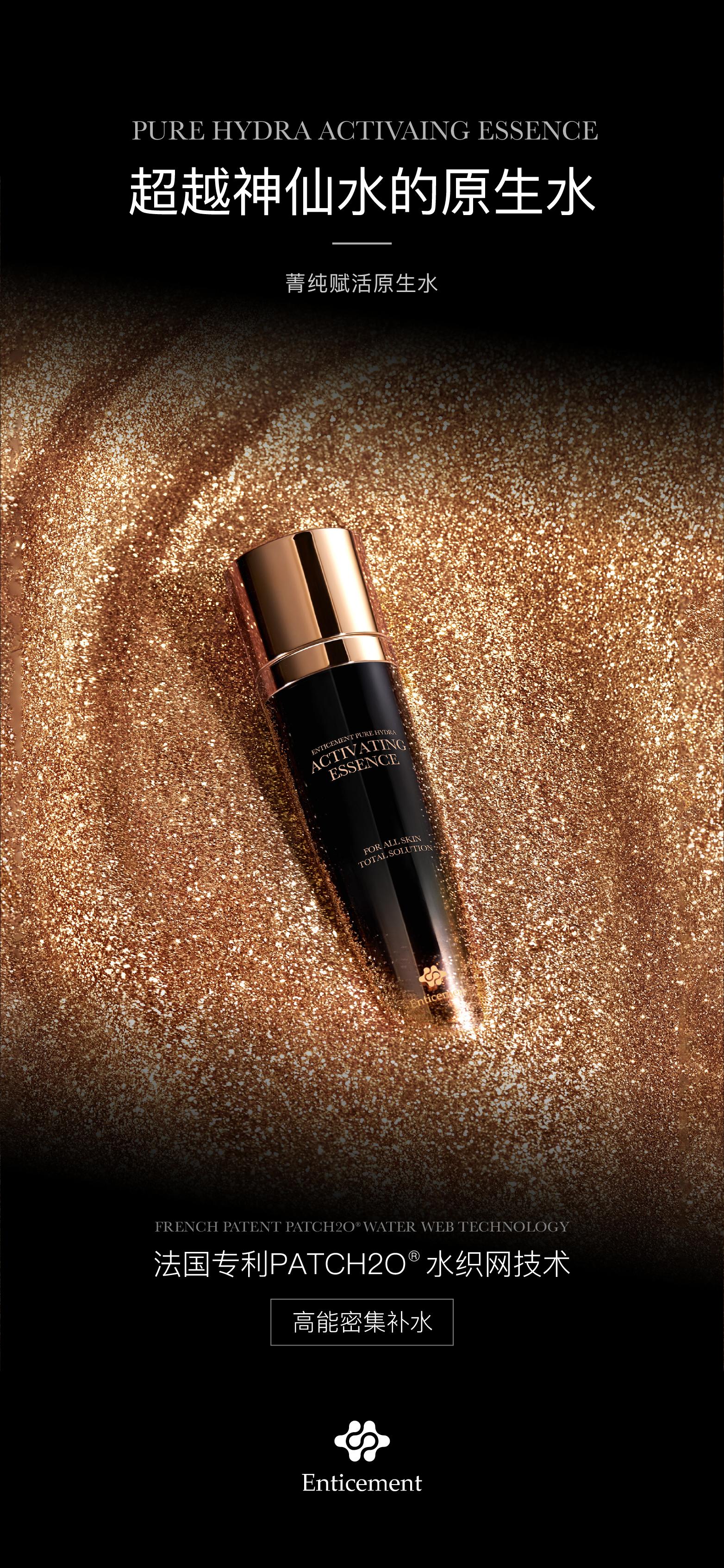 因诗美护肤品效果怎么样,秋季护肤让你的肌肤喝饱水