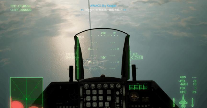 皇牌空战7未知空域两个版本区别,皇牌空战7未知空域怎么锁定敌机