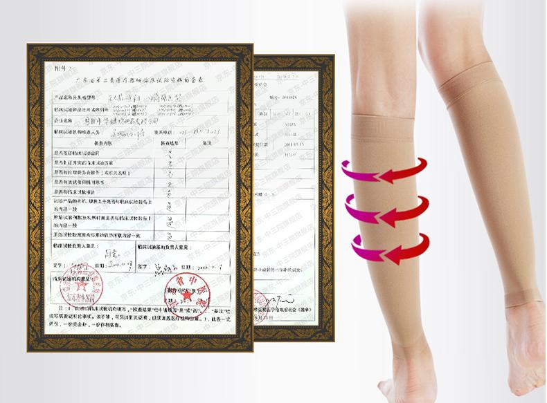 稳健静脉曲张弹力袜正规品牌,静脉曲张袜品牌第一名