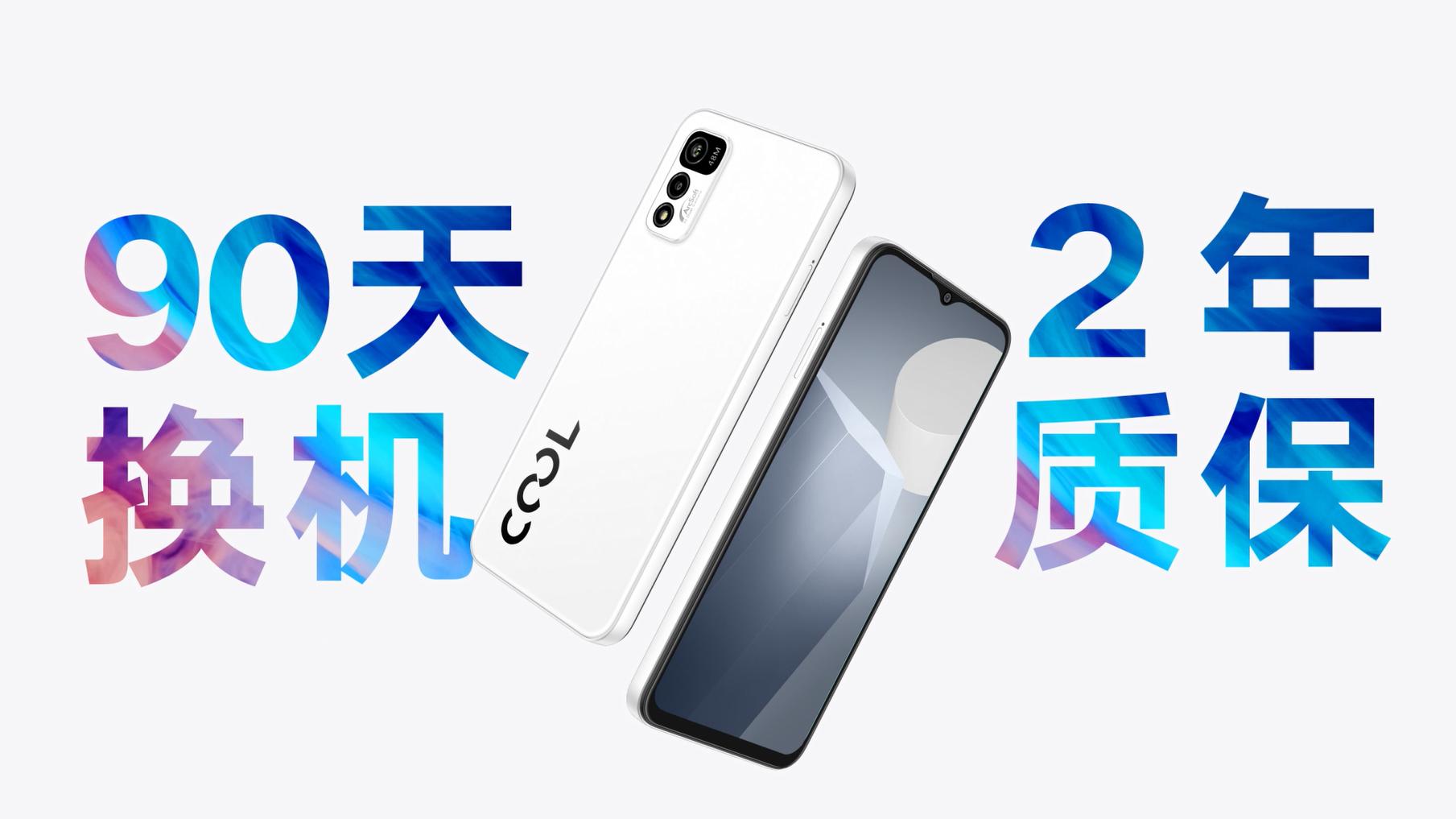 酷派东山再起,酷派最新消息