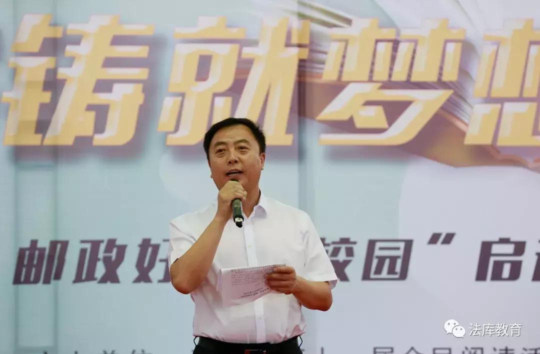 法库县教育中心,法库县教育局