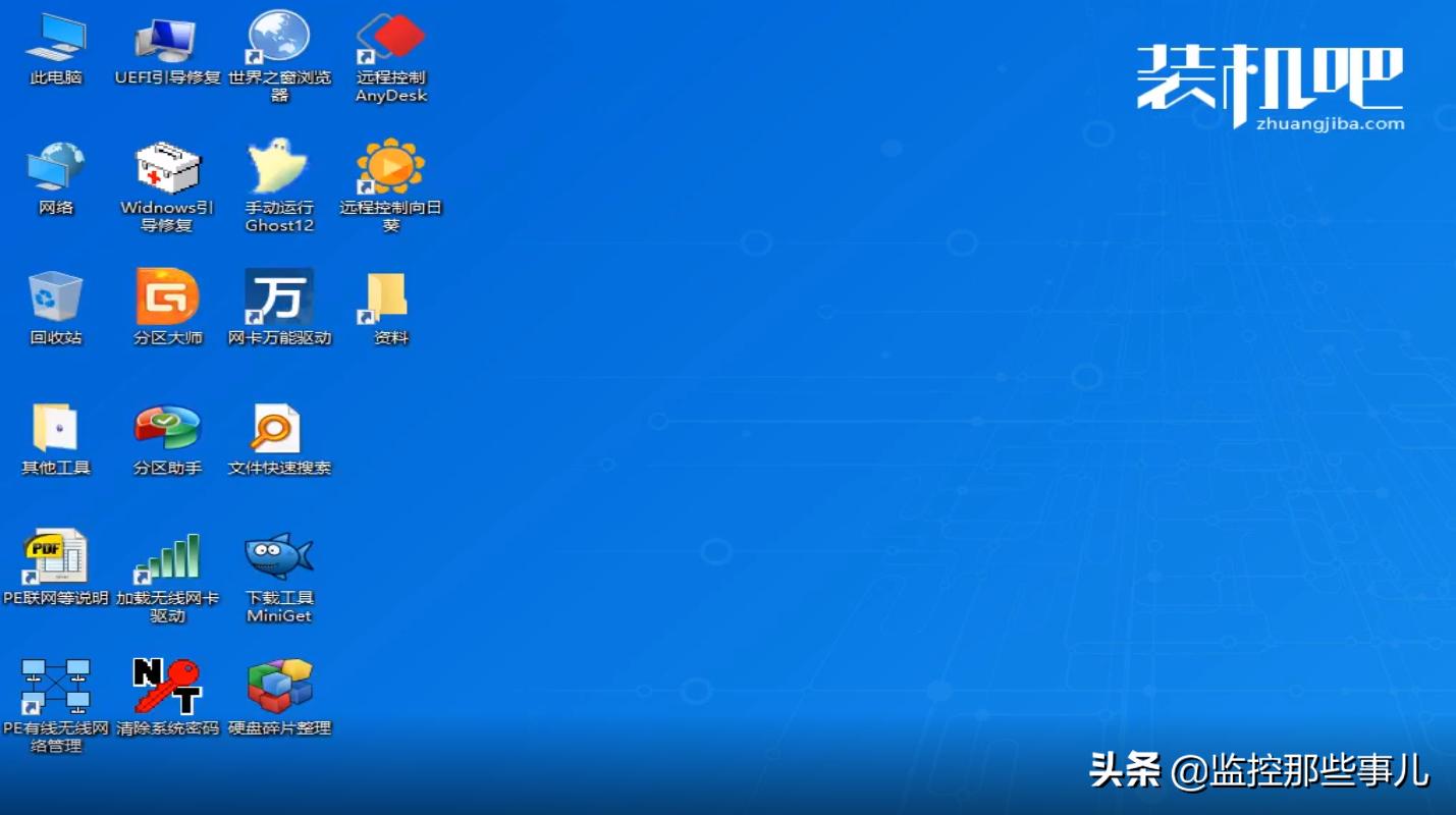 爱比较win7更新到35%卡住了,win7安装更新一直不动