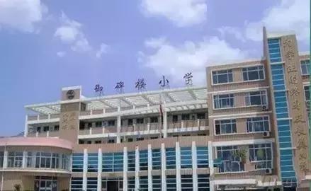 安泰附近小学,中国最顶尖的十所私立小学