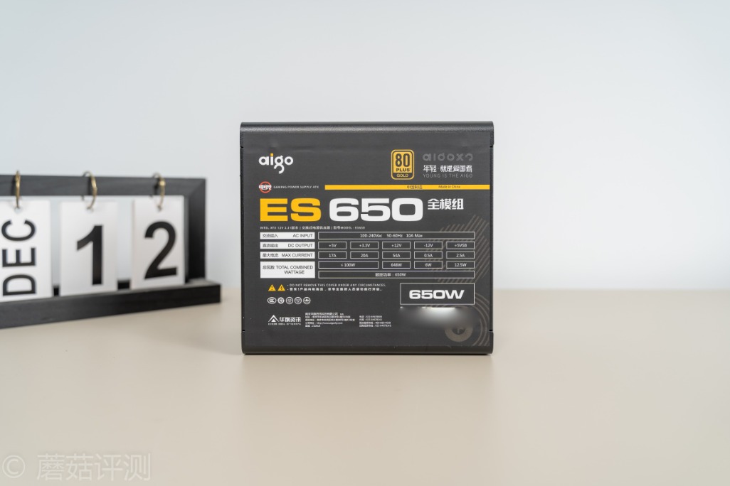 爱国者es1250w电源评测,爱国者电竞金牌650w电源评测