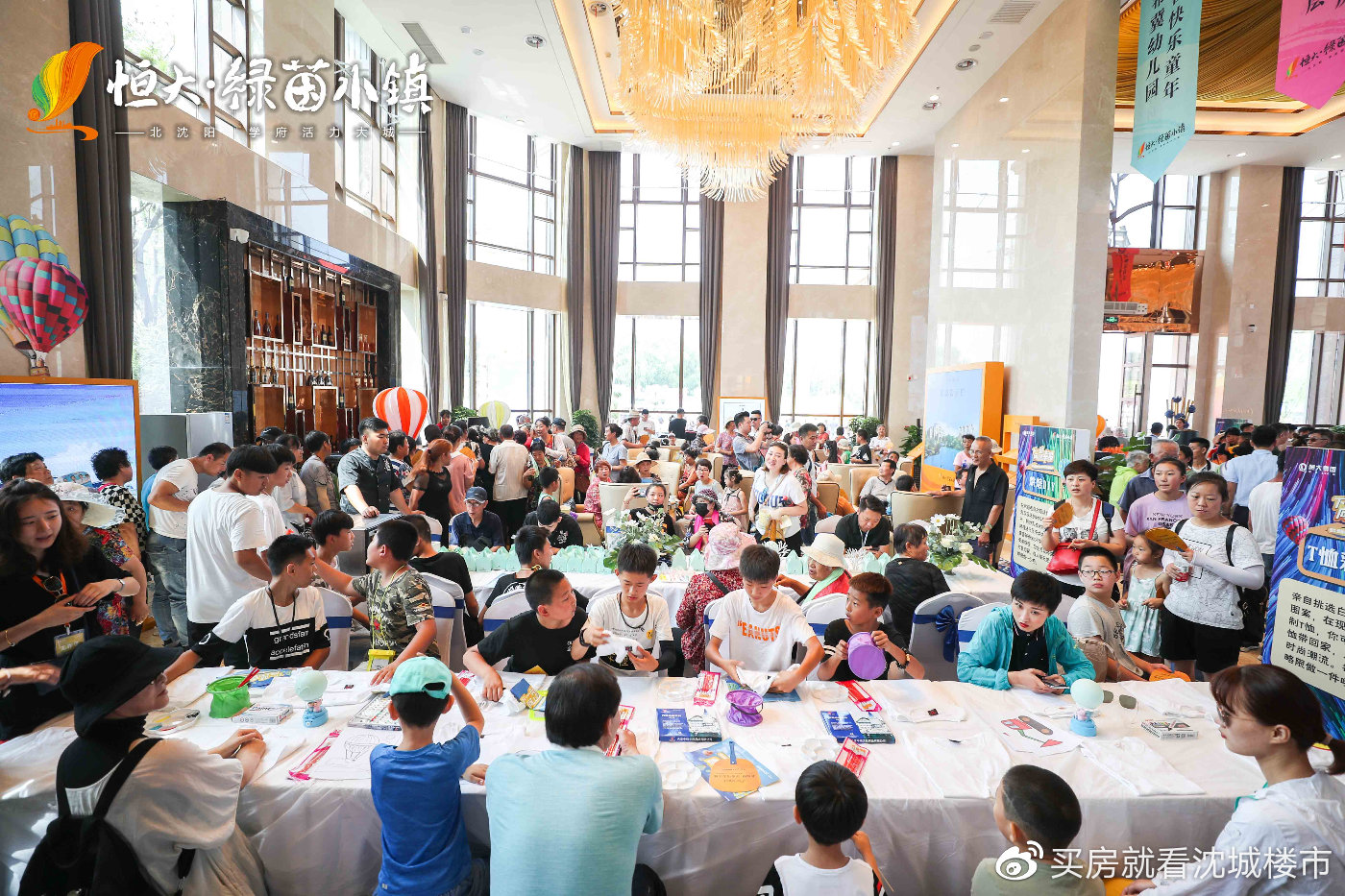 恒大绿茵小镇板块图,恒大绿茵小镇热气球主题公园