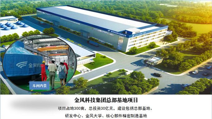 张家口经开区园区地址,张家口市经开区怎么样