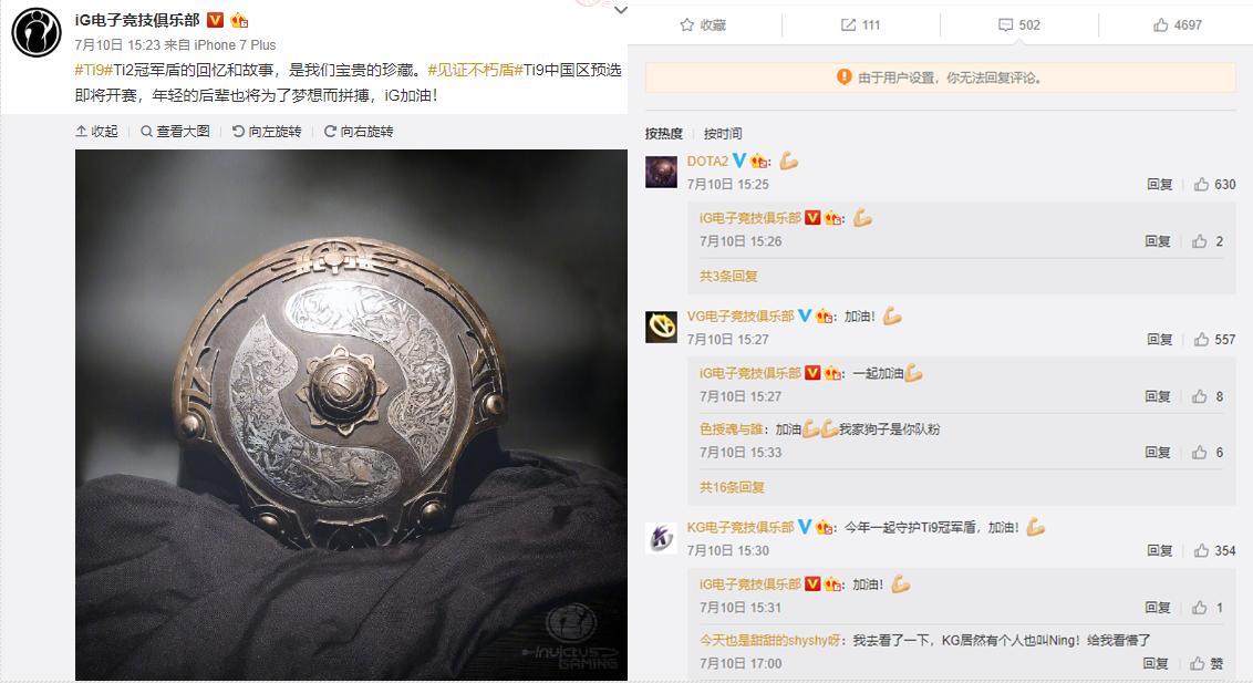 dota2历年不朽一览,2019dota2冠军盾