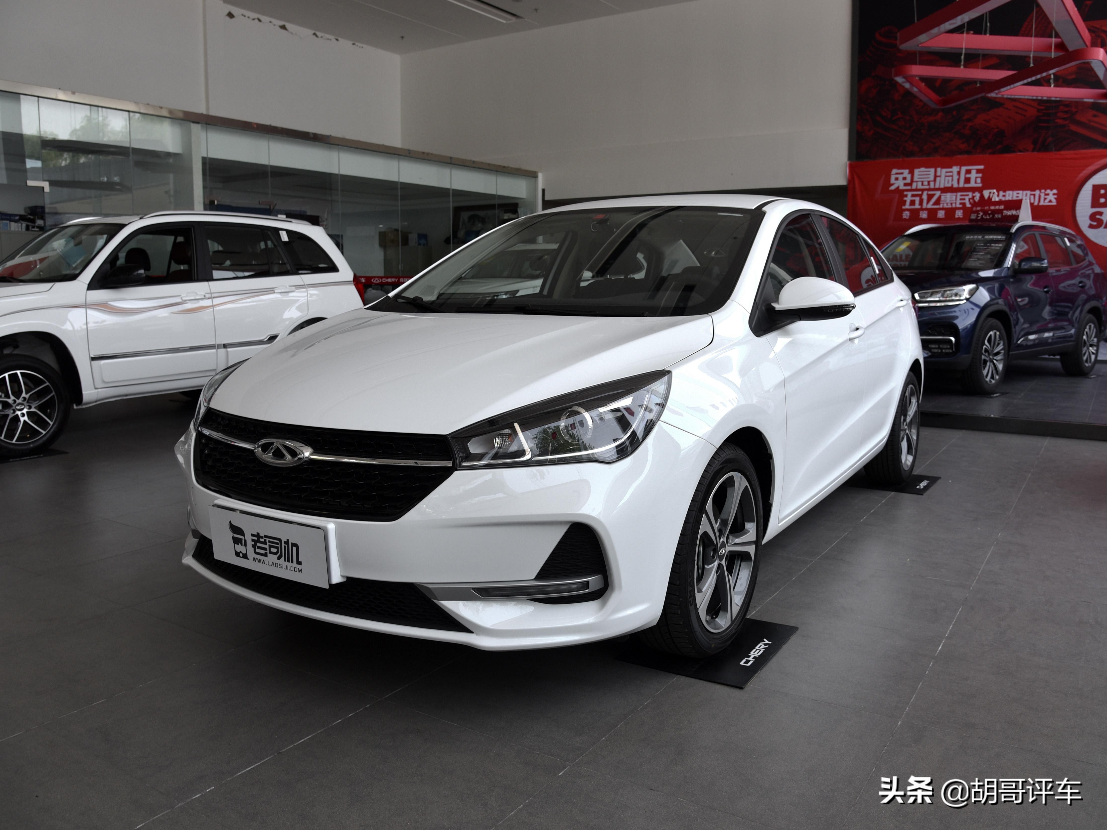 2024款艾瑞泽5全球高品质家轿,奇瑞1.5三厢自动挡艾瑞泽5落地价