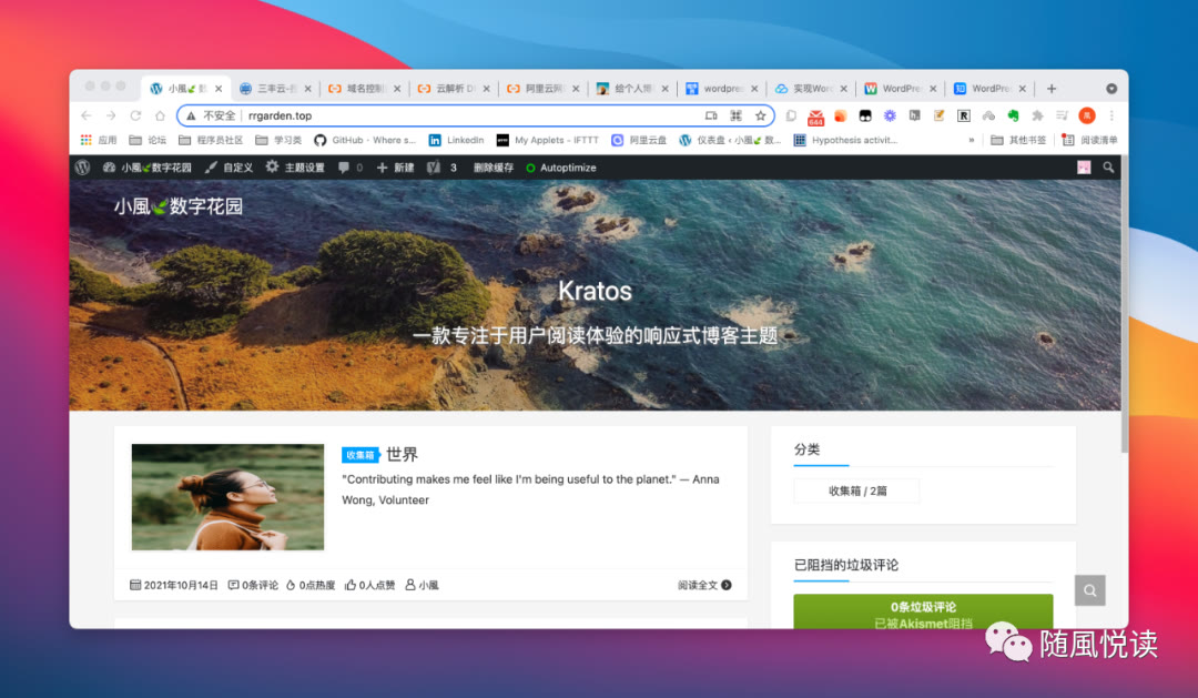 三丰云免费服务器套路,三丰云免费主机创建博客
