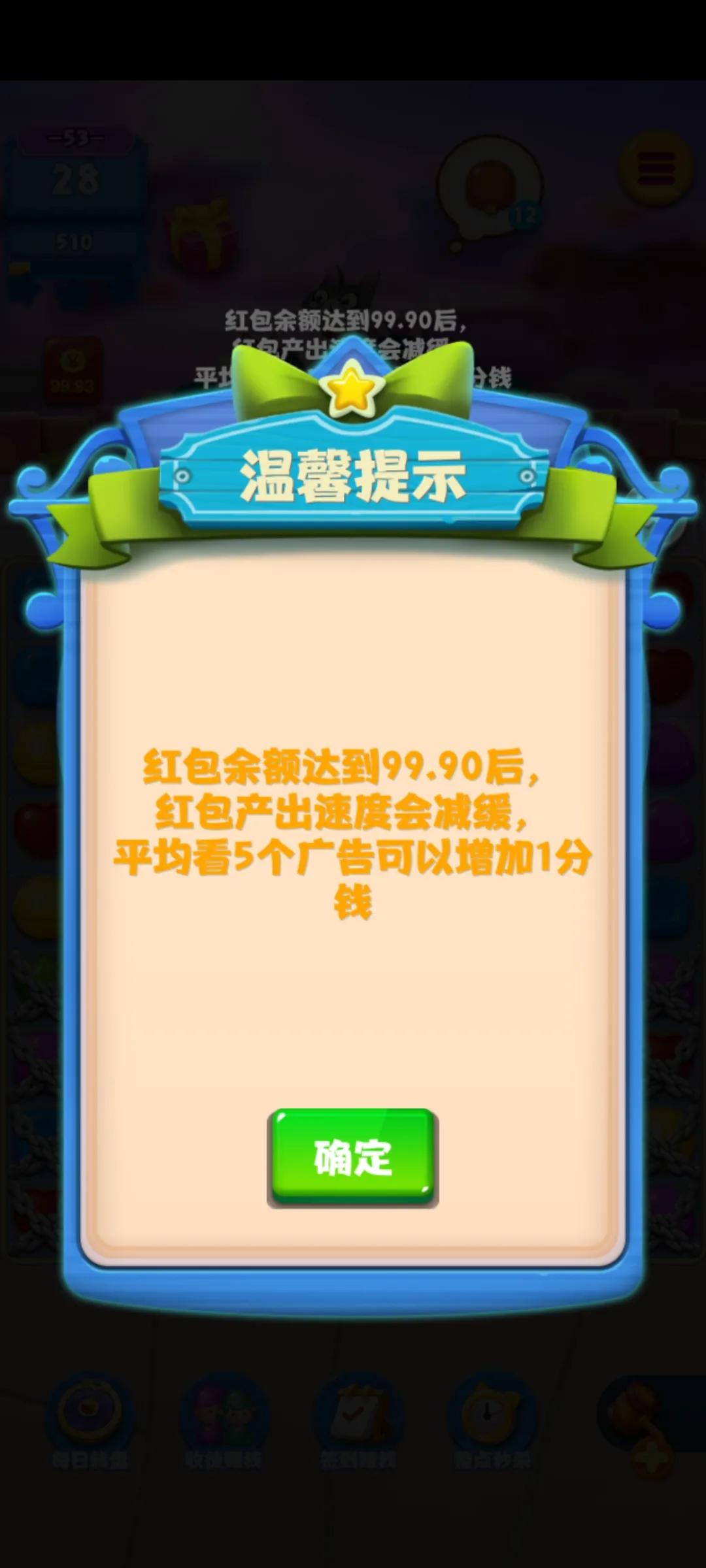 走路赚钱真的赚钱吗,看视频赚钱游戏有哪些