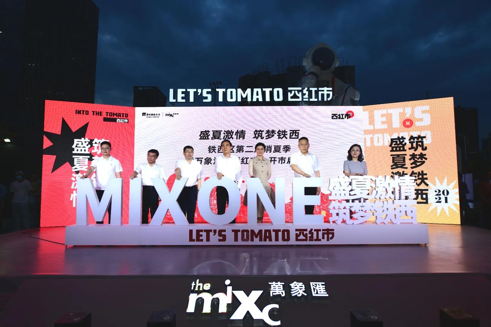 沈阳夜市开市现场热闹非凡,沈阳疫情早市夜市什么时候开