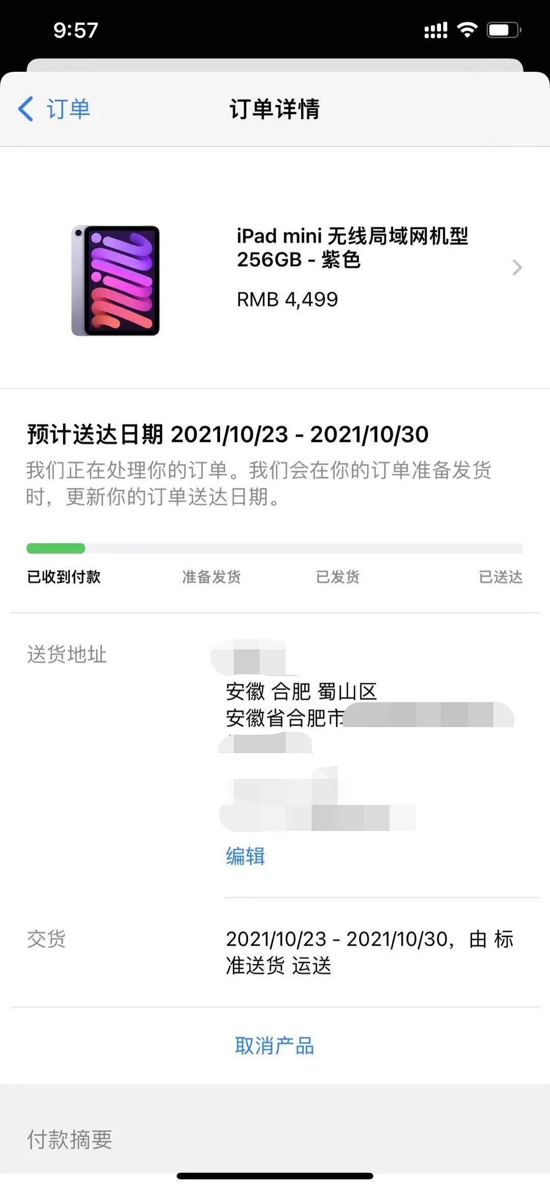 苹果11重摔前后相机黑屏,苹果13翻车现场照片马赛克