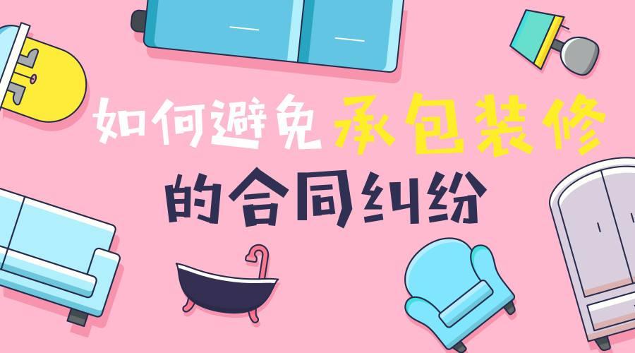 装修质量司法鉴定已经取消了吗,装修质量司法鉴定需要什么材料