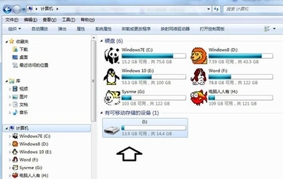 移动硬盘插入手机不显示怎么回事,移动硬盘插入后不识别是怎么回事