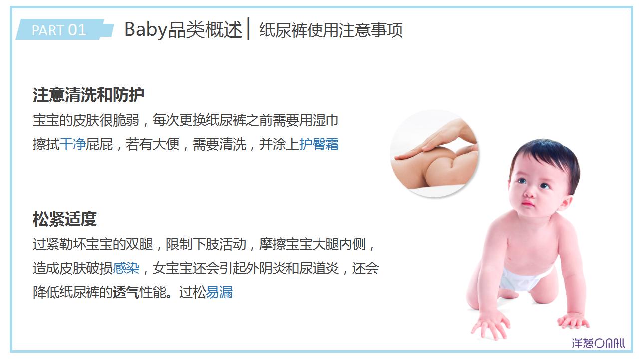 baby礼盒装,baby用品推荐