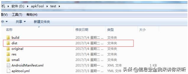 反编译工具如何解密文件,逆向反编译技术入门