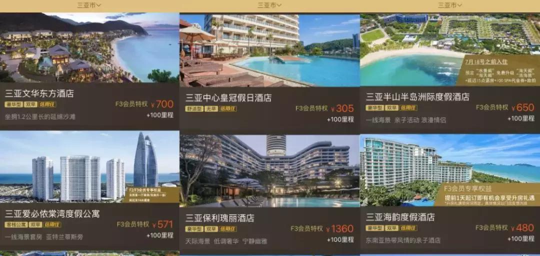 三亚海棠湾jw万豪与艾迪逊对比,不服来辩下一句