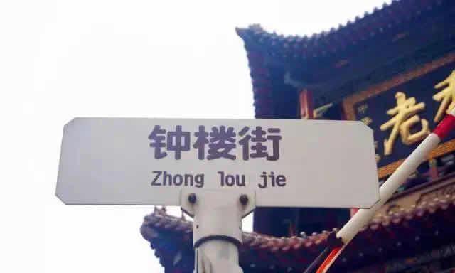 夜经济生活集聚区,太原烟火气夜经济持续回升