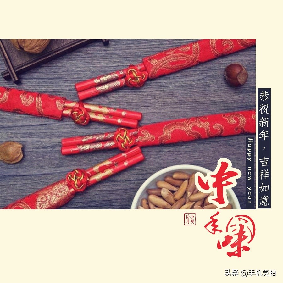 怎样在手机上制作贺卡,怎么做手机生日贺卡