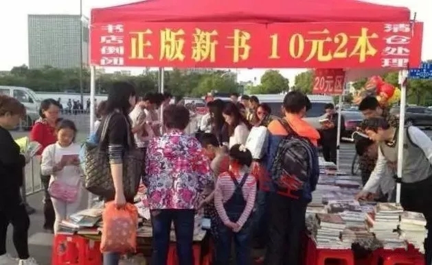 10元摆地摊暴利产品,摆地摊卖什么产品能挣钱