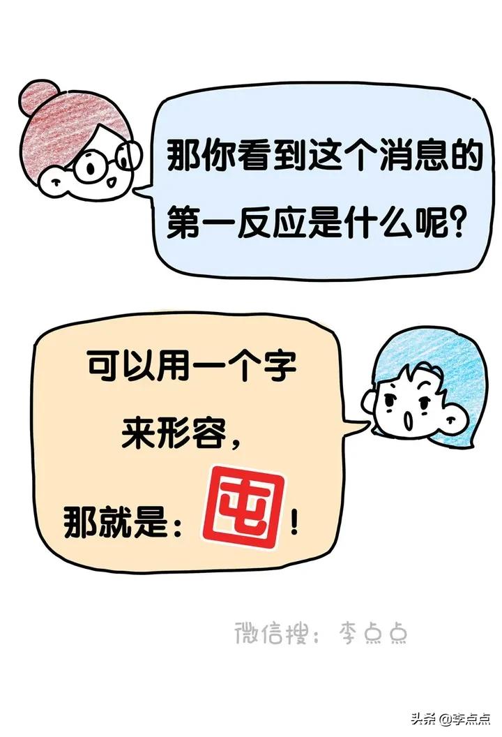 学而思疯狂补习班背后的故事,停止补课为啥学而思不受影响