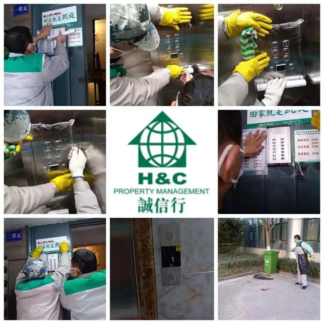 众志成城抗击疫情图片,众志成城万众一心抗击疫情图片