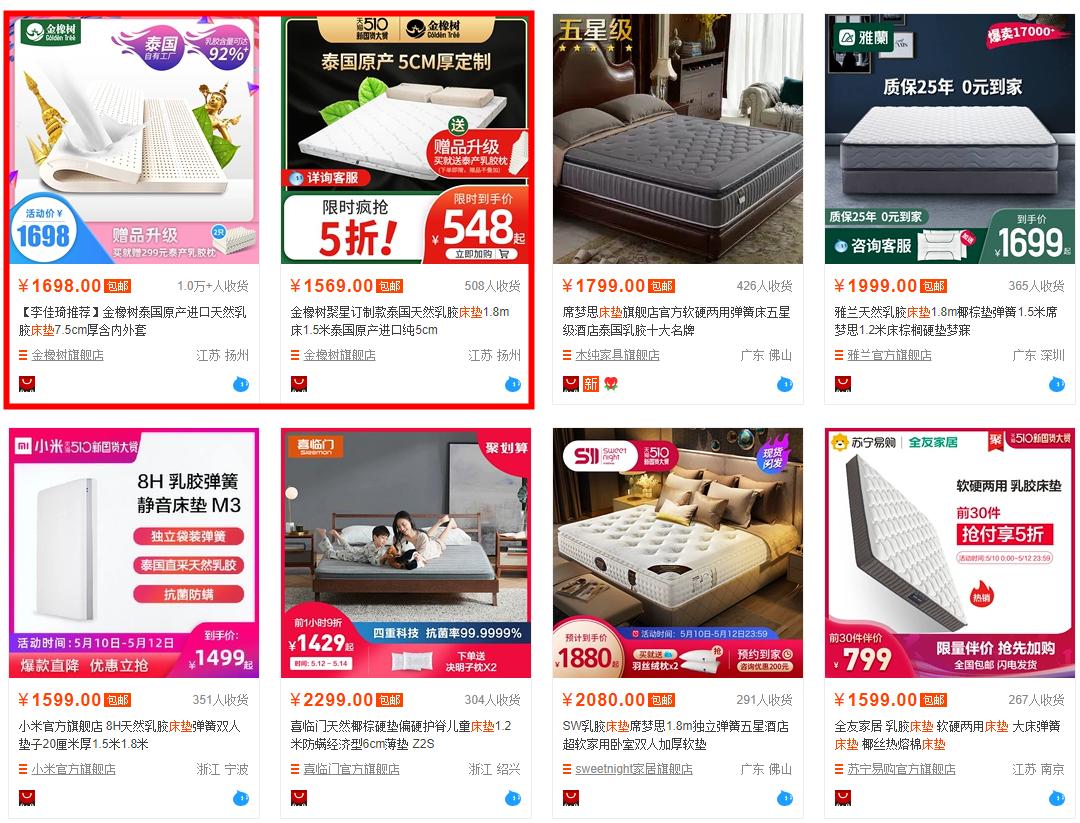 网上卖的乳胶床垫是真是假,乳胶床垫和席梦思床区别