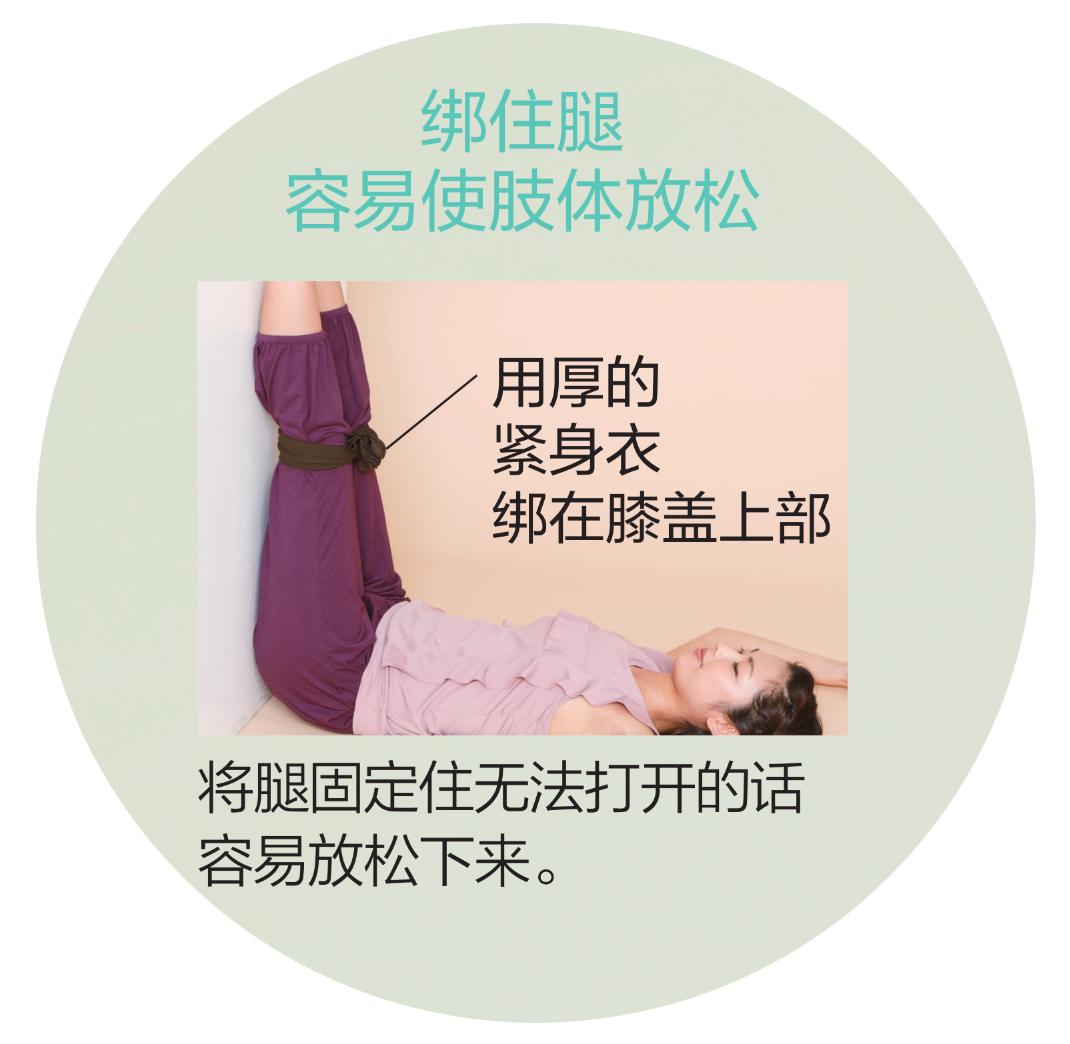 适合更年期女性的瑜伽动作,躺着做的女性更年期瑜伽