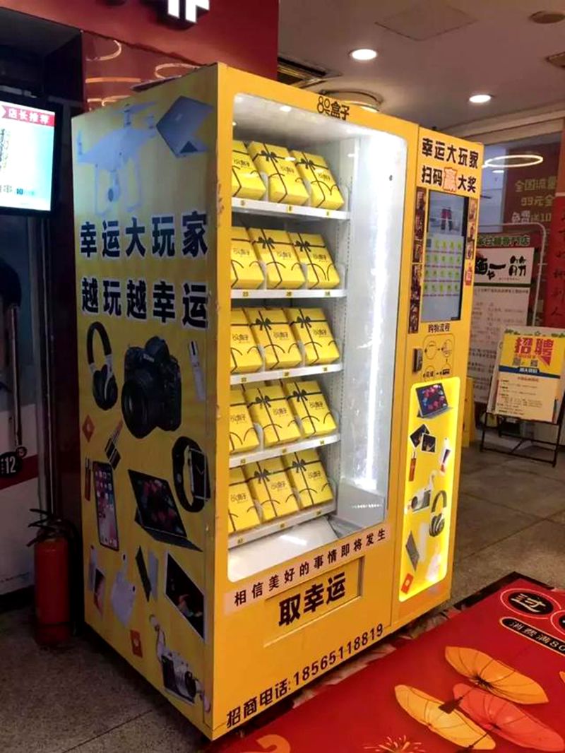 工商幸运测试机曝光,备受欢迎的手机