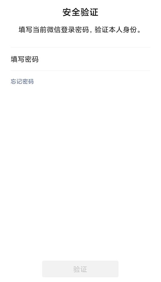 微信号终于可以改了改啥好,微信号改了但别人看到的没有改变