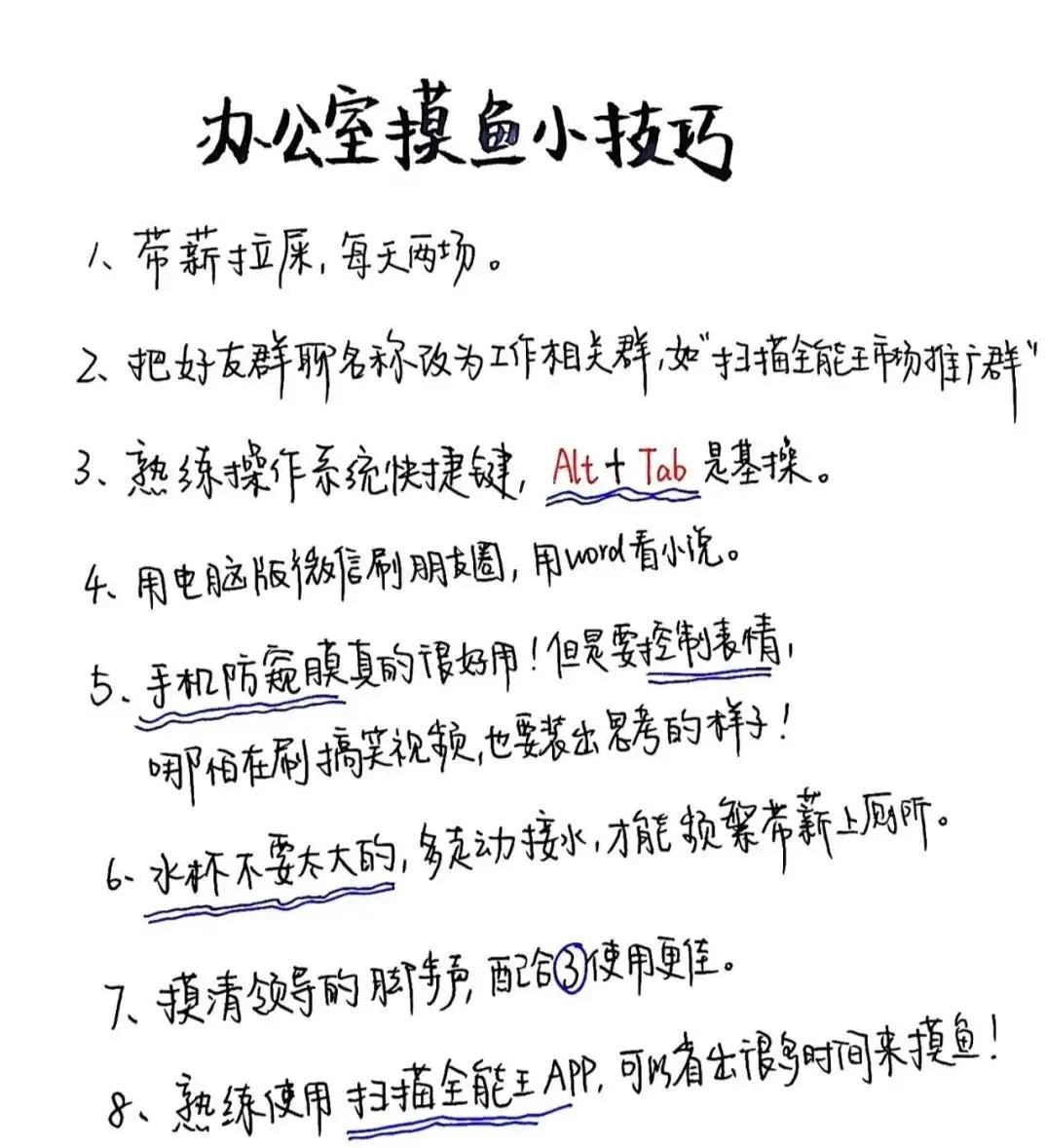 上班族专用电脑桌面,电脑桌面壁纸打工人