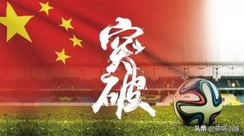 贺晓龙足协视频,国足名记贺晓龙发长文批评国足