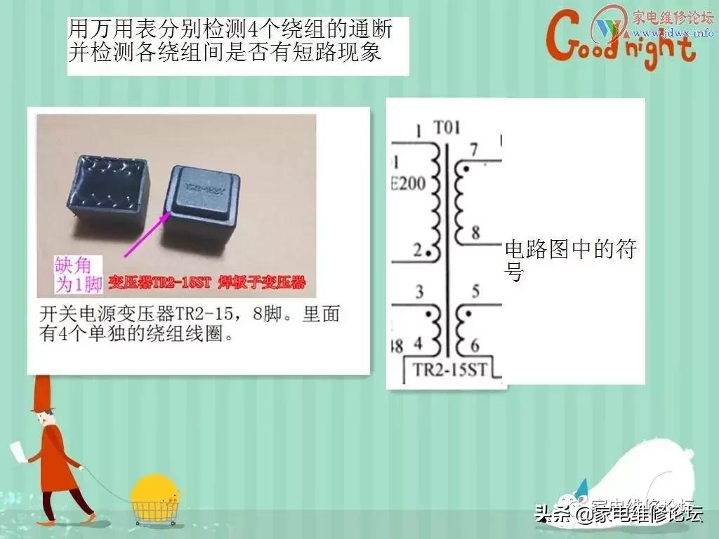 海信kfr26g11bp开机几秒就停了,海信kfr26g11bp开机20秒后外机断电