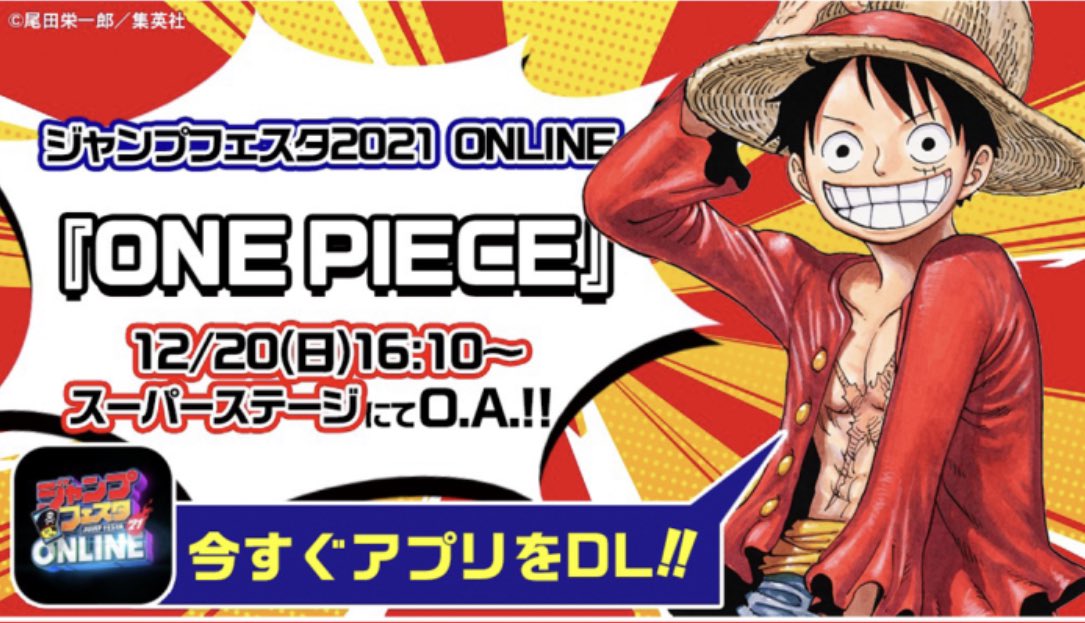 尾田证明了海贼王才是最强漫画,海贼王漫画983话尾田原稿大公开