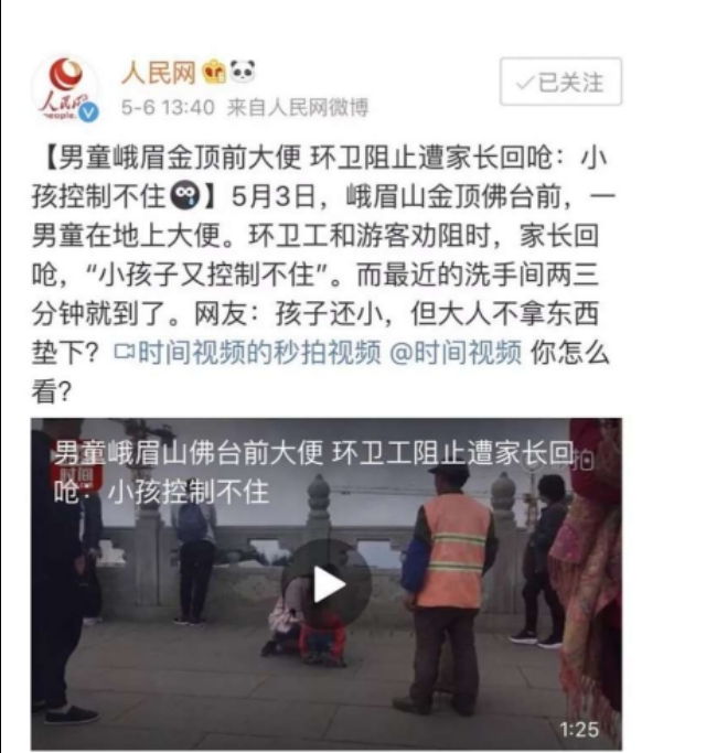 这裤子我们小时候都穿过,但是千万别给自己宝宝穿了