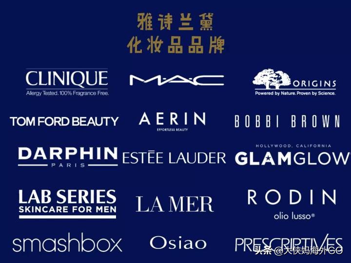 深扒雅诗兰黛,雅诗兰黛护肤品系列