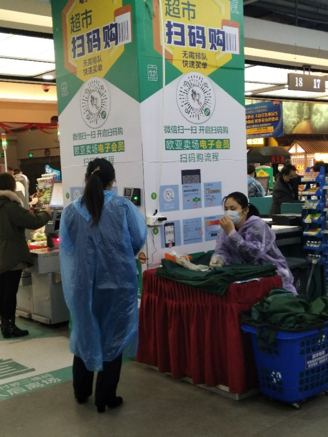 2月23号长春欧亚卖场的掠影，完全的智能检测系统，测体温不停步