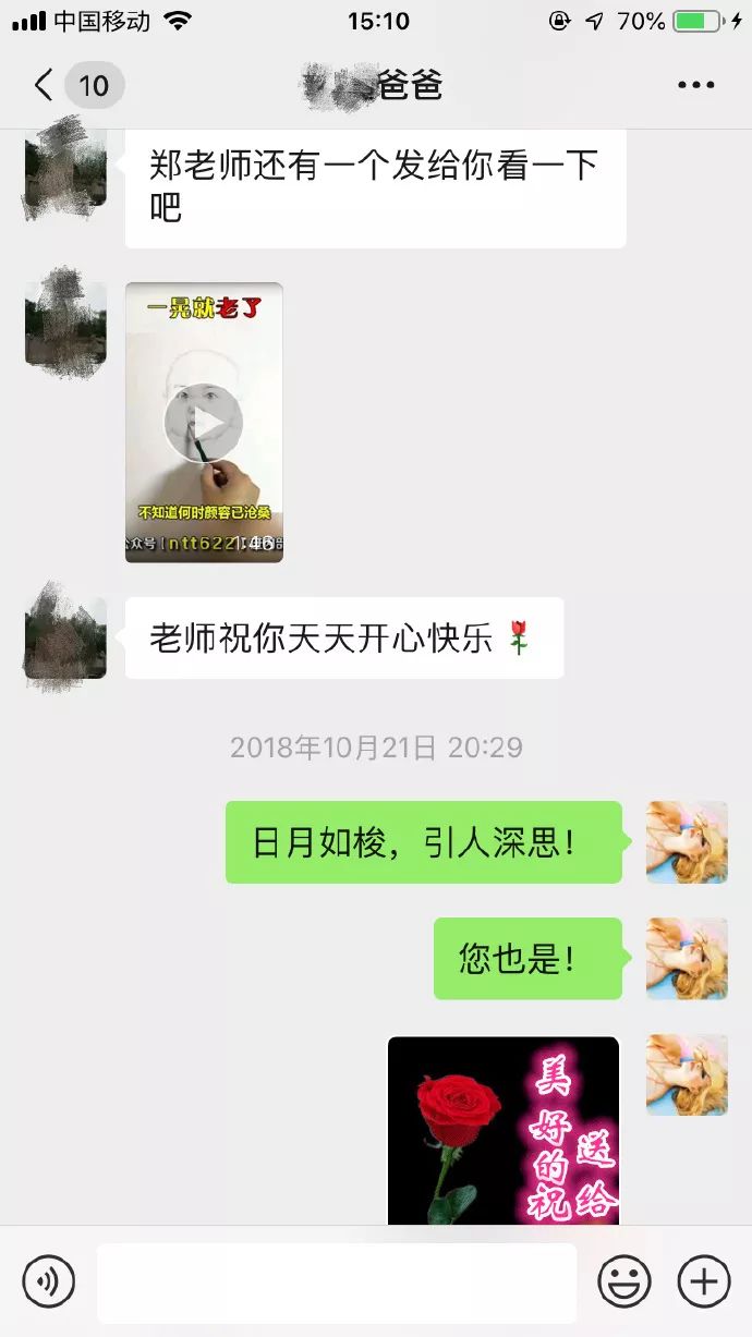 家长群里的画风可以有多好笑？当老师也太难了吧