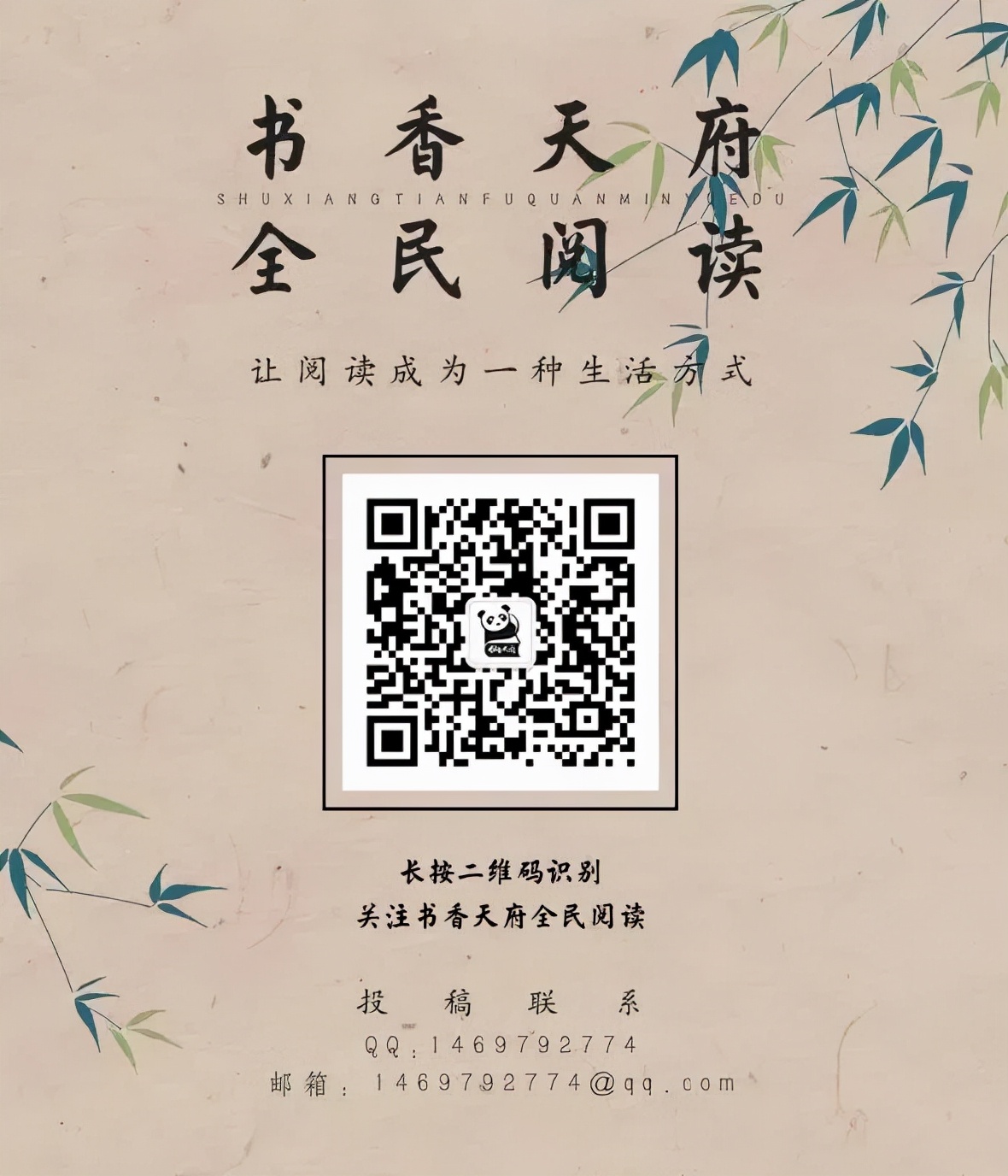 “捐赠4册，回赠新书1册”简阳举行图书捐赠公益活动！