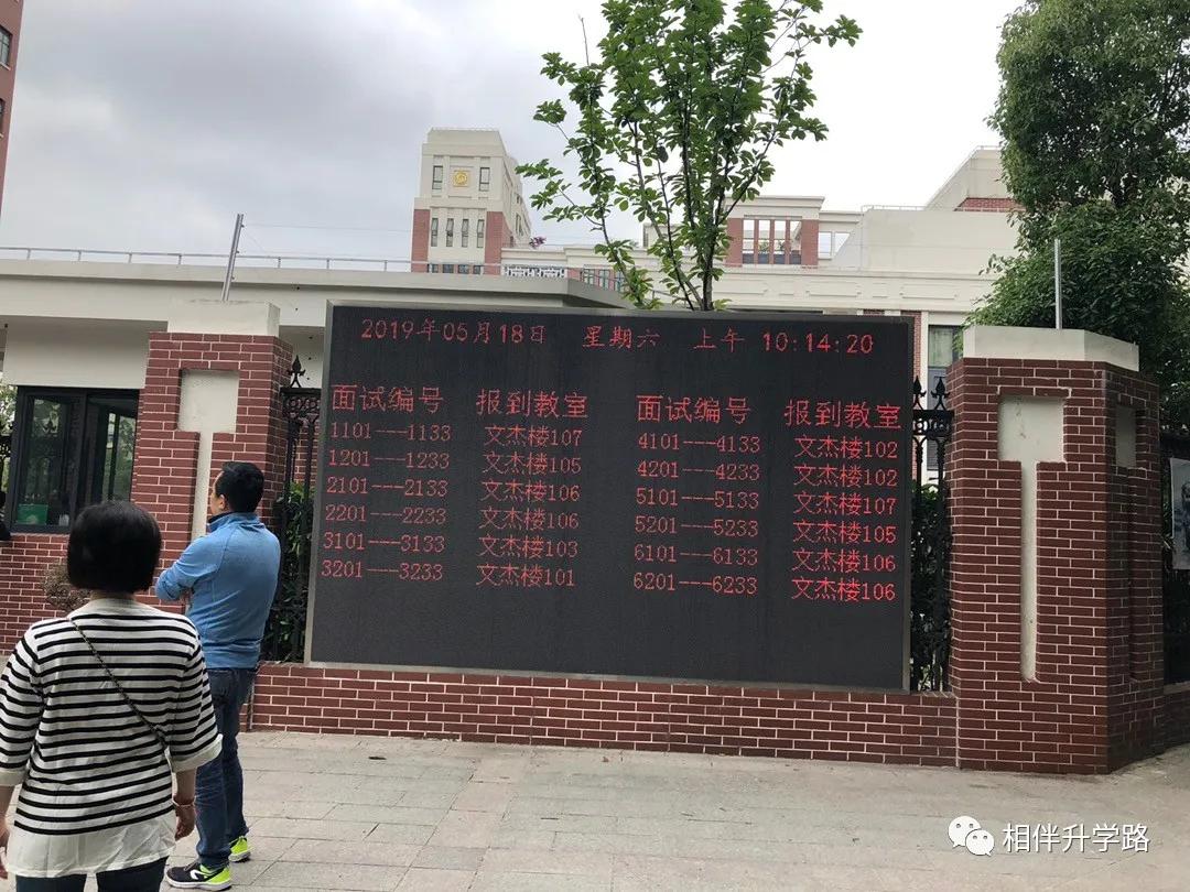 沪上这5所优质高中，超能打！不是八校胜八校，自招填报不错过！