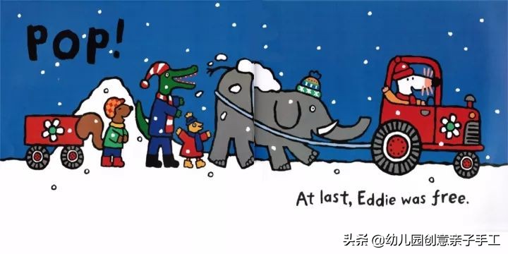 圣诞节活动策划方案儿童,圣诞节活动方案幼儿园