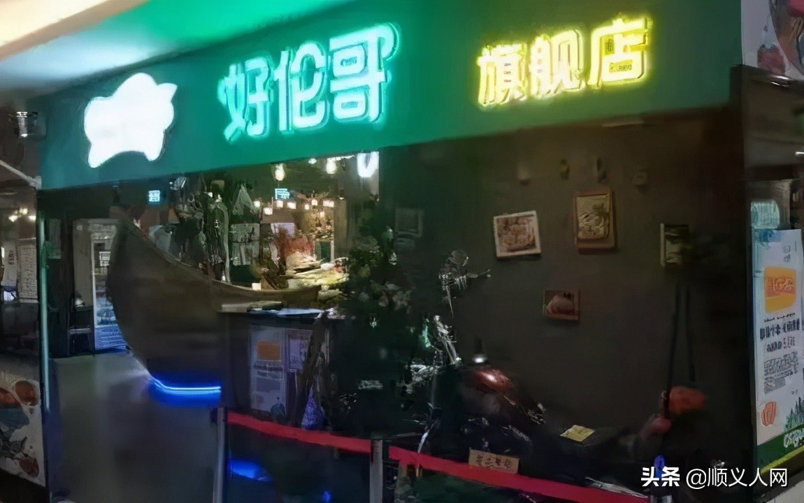 快来!有这个证件的顺义人可免费领礼品