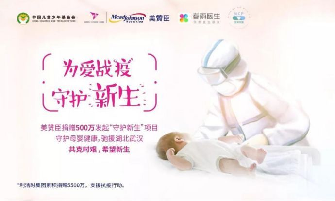 公司抗击疫情捐赠物资,抗击疫情企业捐赠物资通知