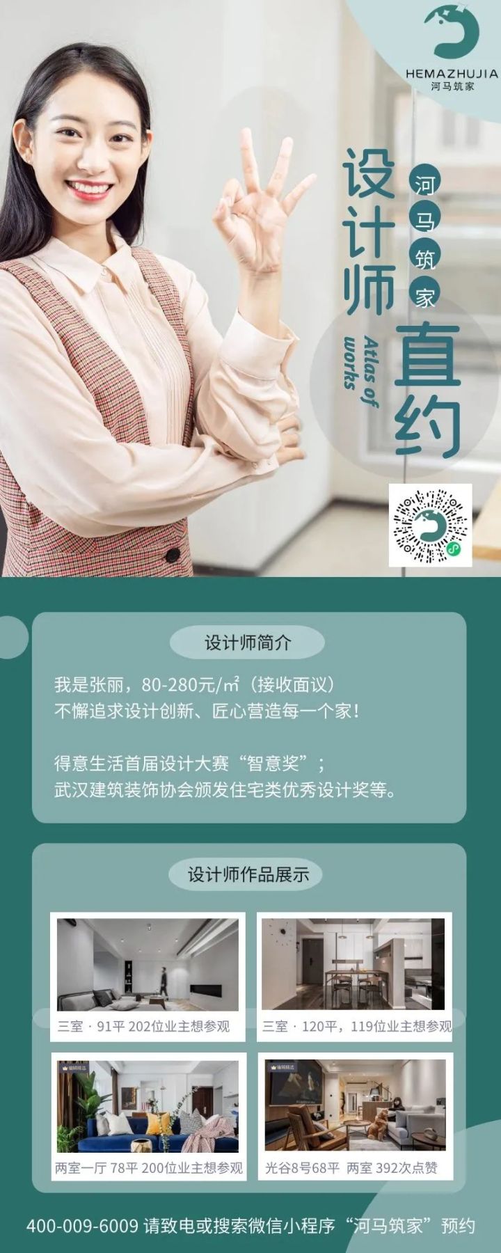 全屋定制7月份活动选什么主题,全屋定制七月第一家交付