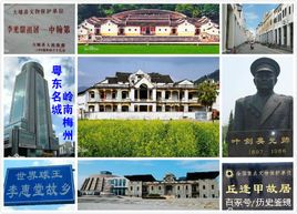 梅州舰是什么类型的,梅州世界客都