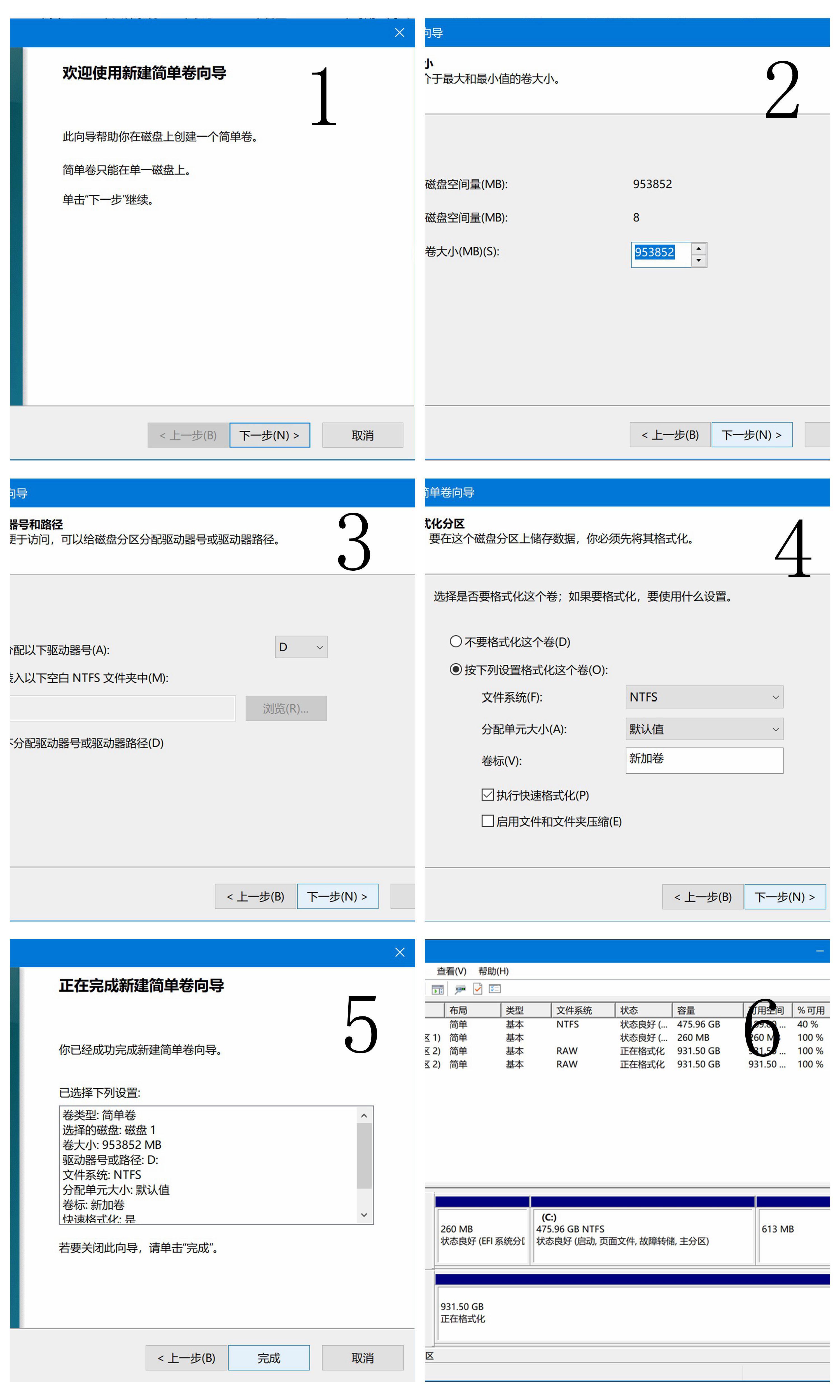 win11系统重装搜索不到硬盘,不更换主板只更换显卡和cpu